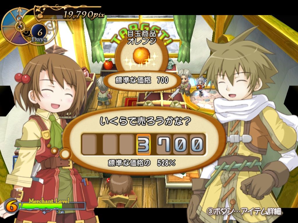 露塞提娅：道具屋经营妙方/Recettear: An Item Shop\\\\’s Tale插图(4)