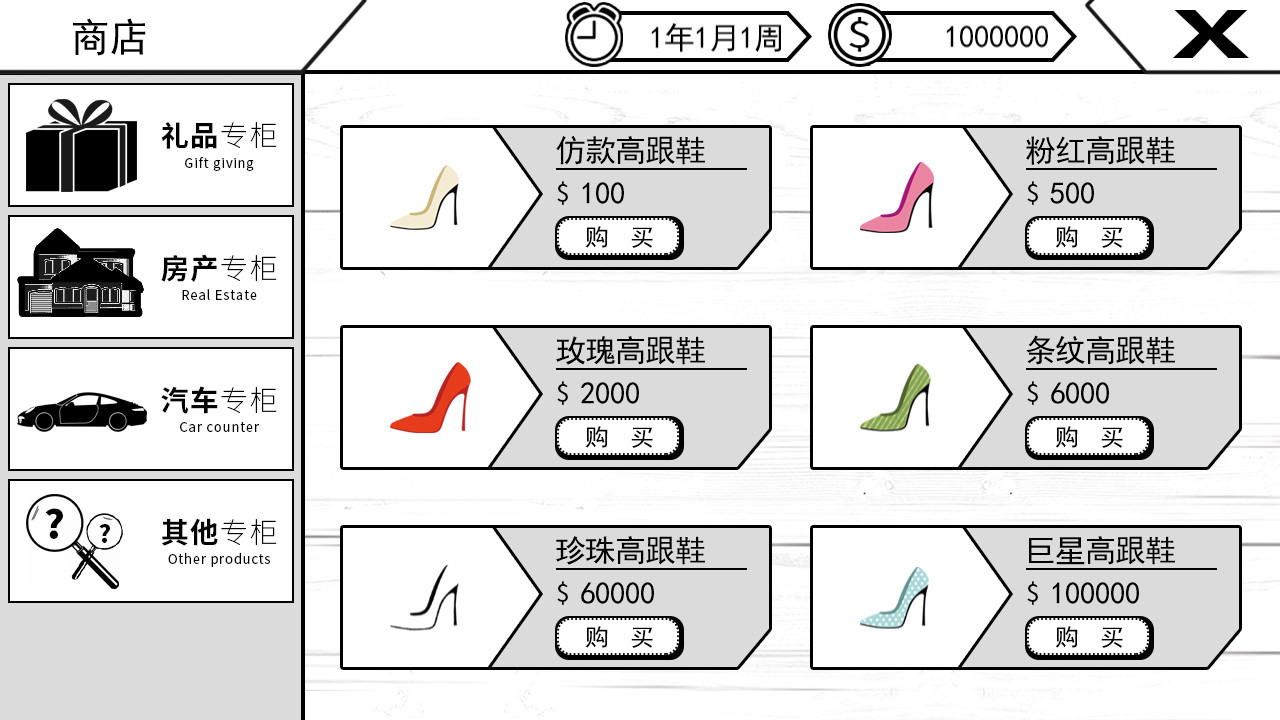 我反对这门亲事/I\\\\’m against this marriage插图(1)