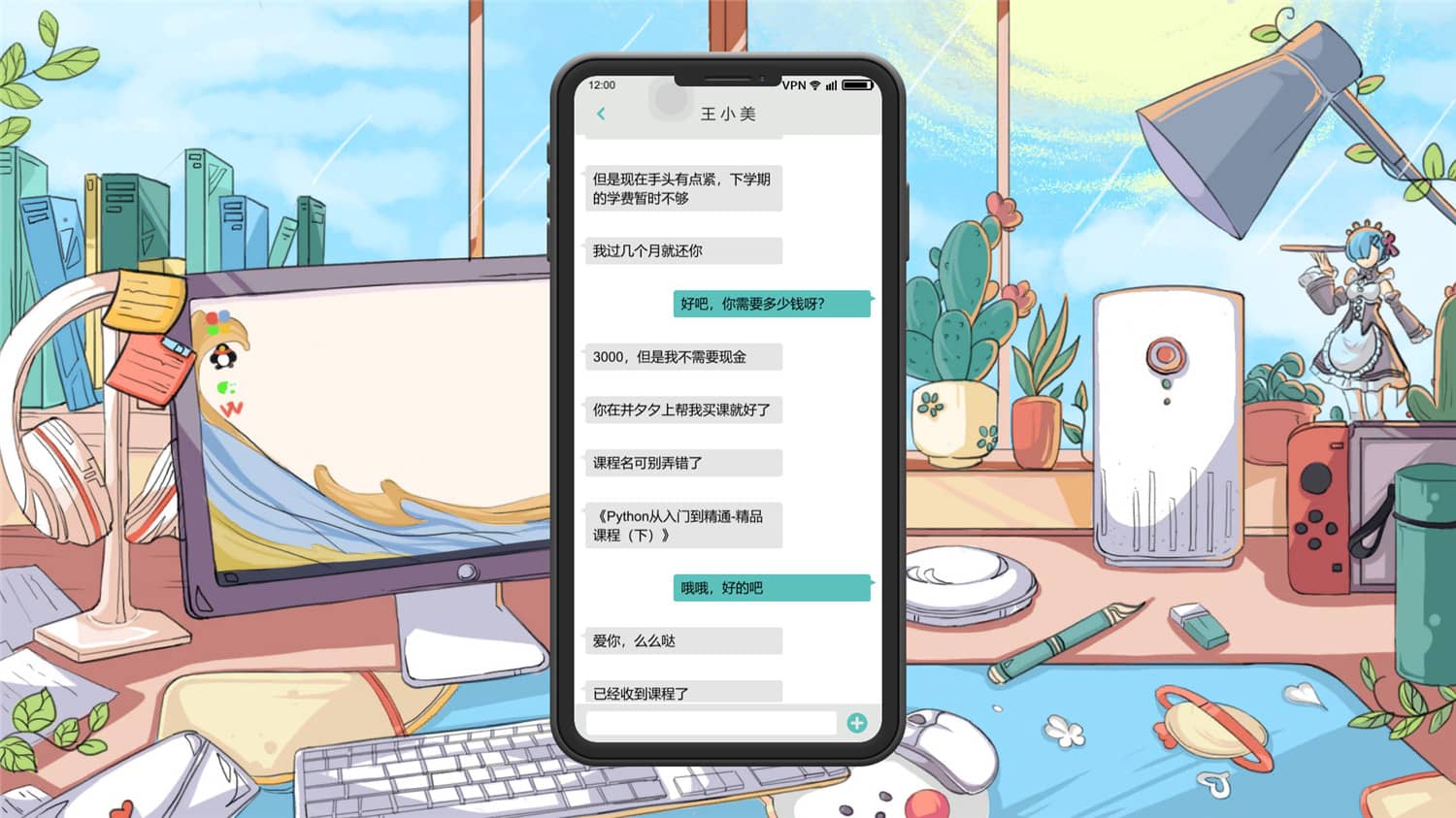 舔狗模拟器/TianGouMoNiQi/Dog Licking Simulator插图(2)