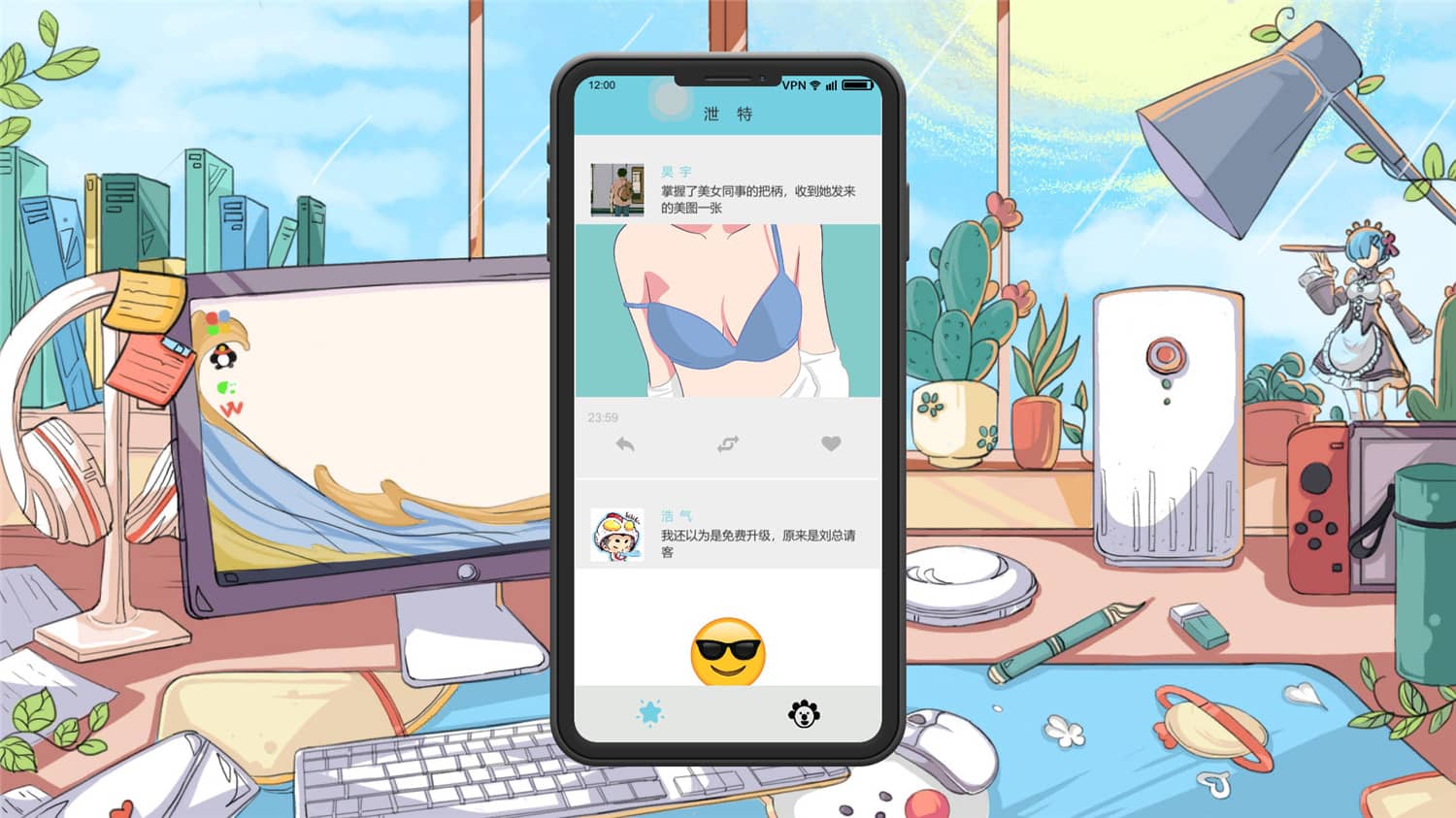 舔狗模拟器/TianGouMoNiQi/Dog Licking Simulator插图(1)