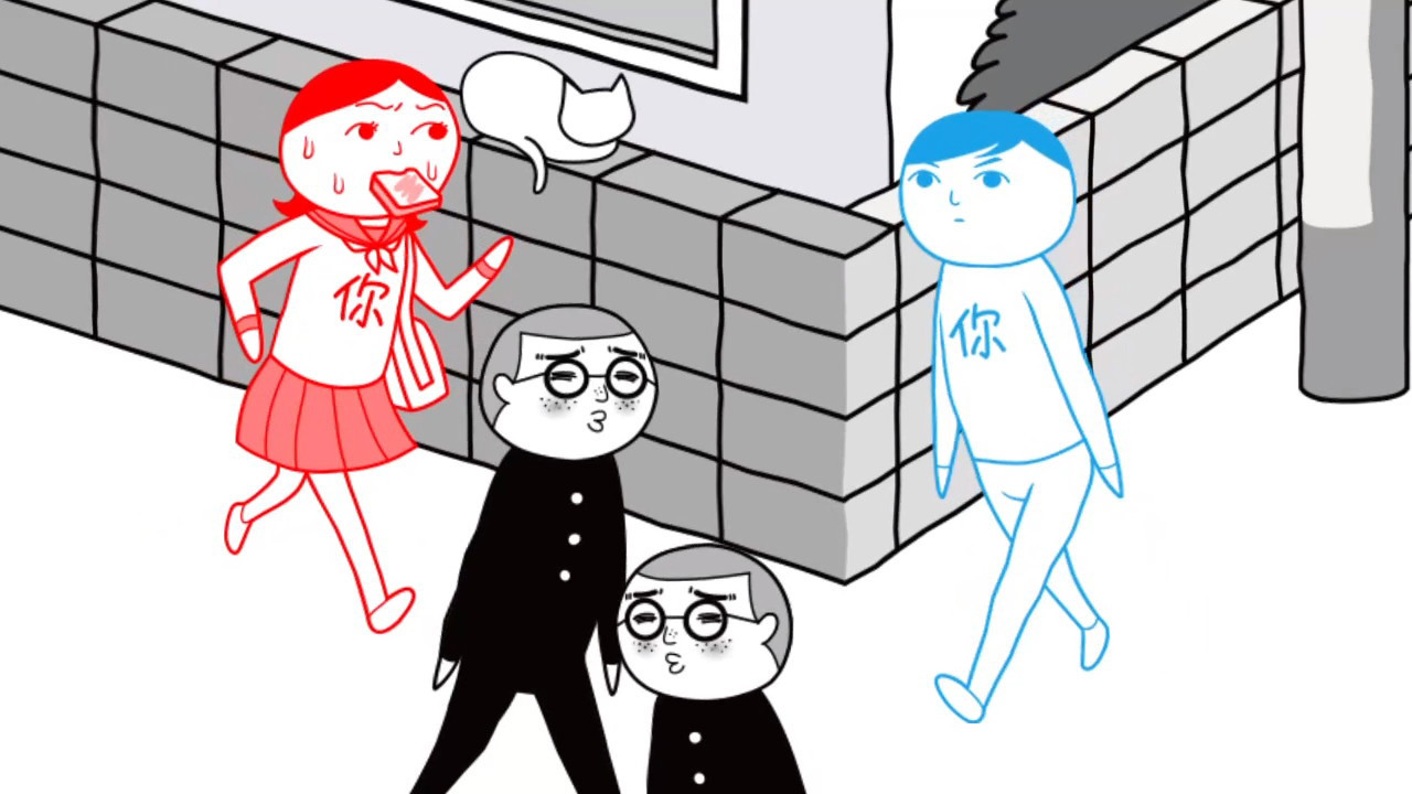 大家一起察言观色。3 -父与子-/みんなで空気読み。3插图(5)