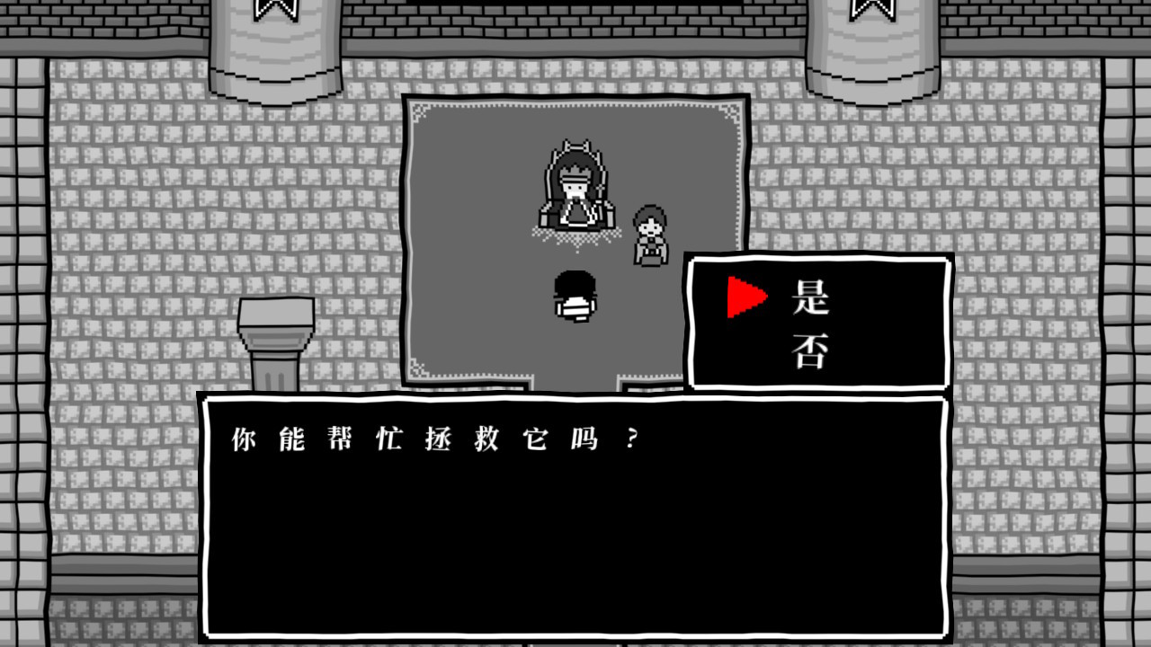 大家一起察言观色。3 -父与子-/みんなで空気読み。3插图(4)