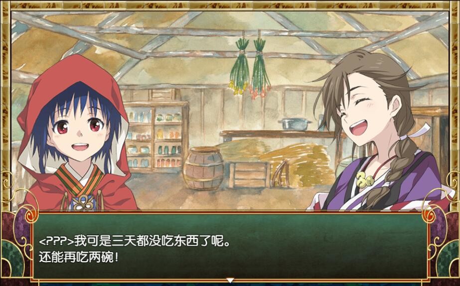 一角之森/HITOTSU NO MORI插图(4)