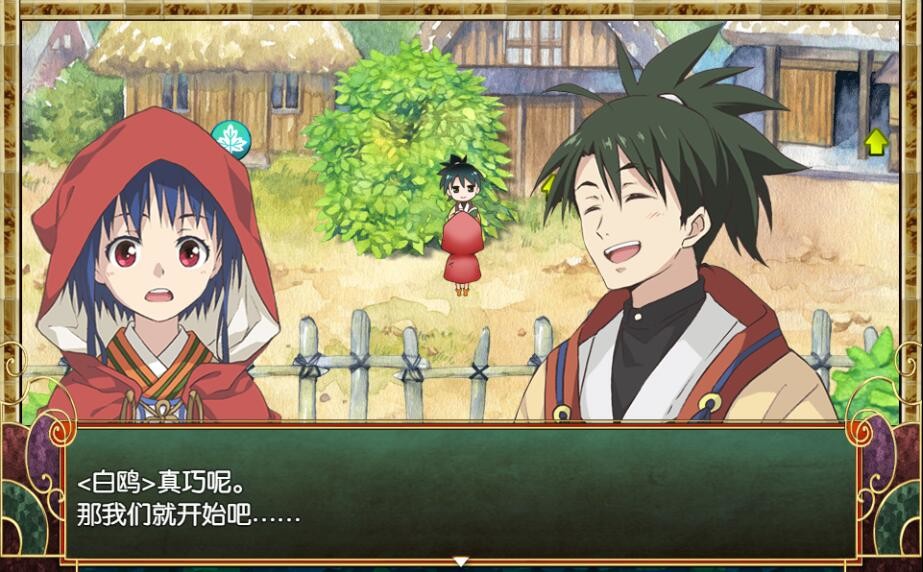 一角之森/HITOTSU NO MORI插图(2)