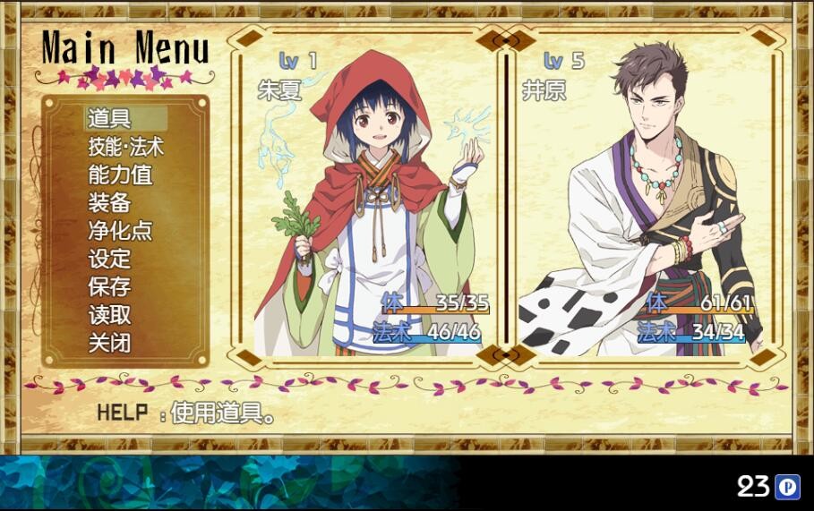 一角之森/HITOTSU NO MORI插图(3)