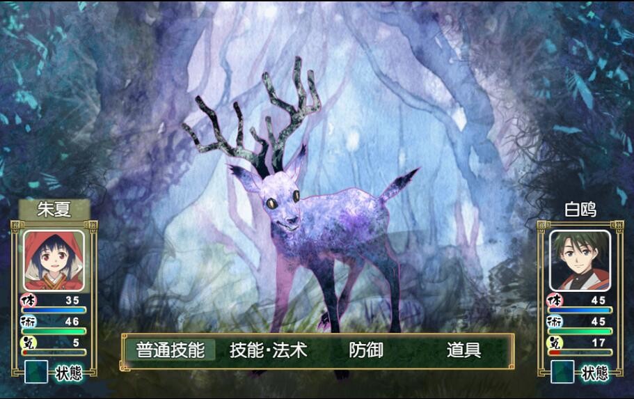 一角之森/HITOTSU NO MORI插图(5)