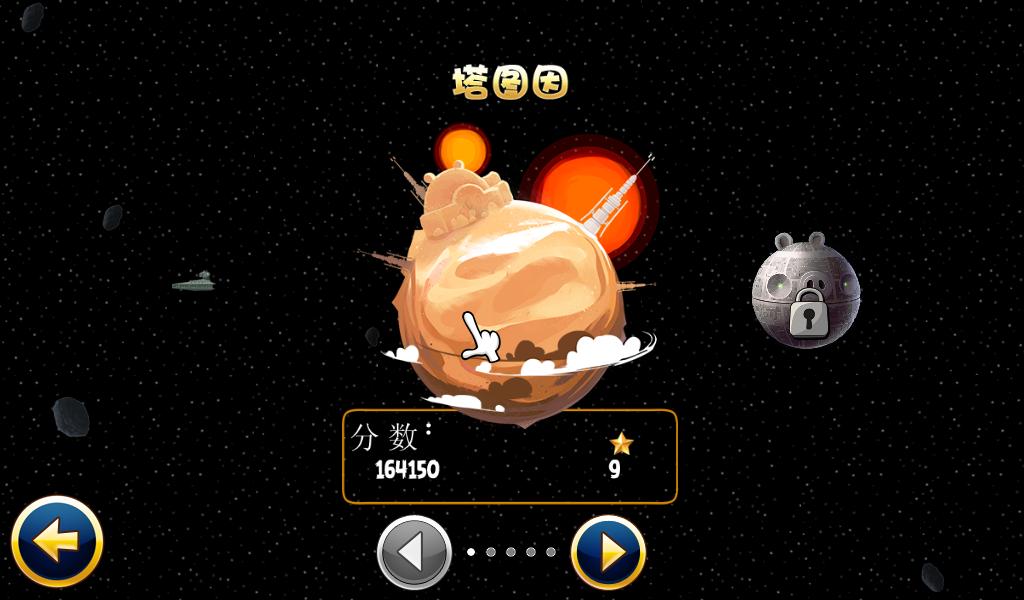 愤怒的小鸟：星球大战/Angry Birds: Star Wars插图(1)