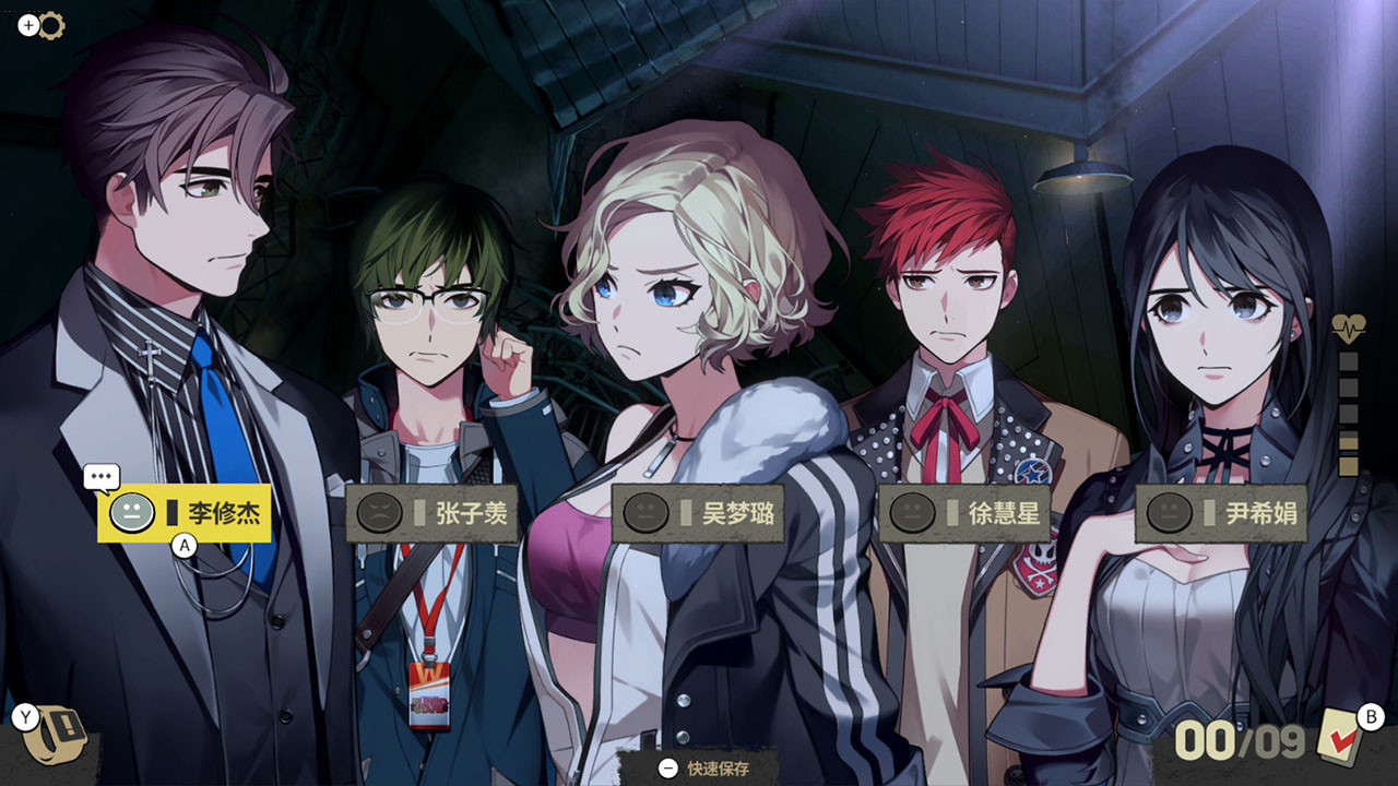 深埋之星/BURIED STARS插图(3)