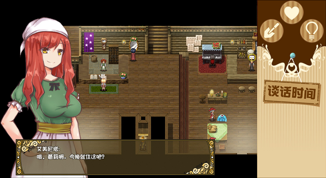 烂漫向导蕾莉/Lelie Navigation!插图(3)