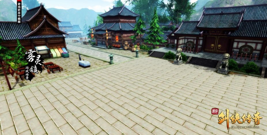 新剑侠传奇/Xin Jian Xia Chuan Qi插图(1)