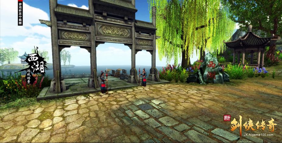 新剑侠传奇/Xin Jian Xia Chuan Qi插图(2)