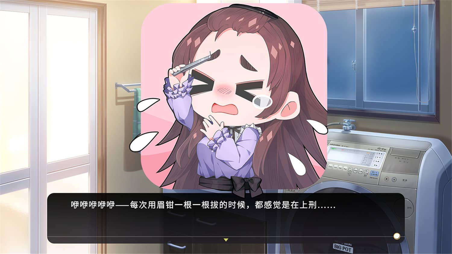 女装少年短发妹/Cross Princess插图(3)