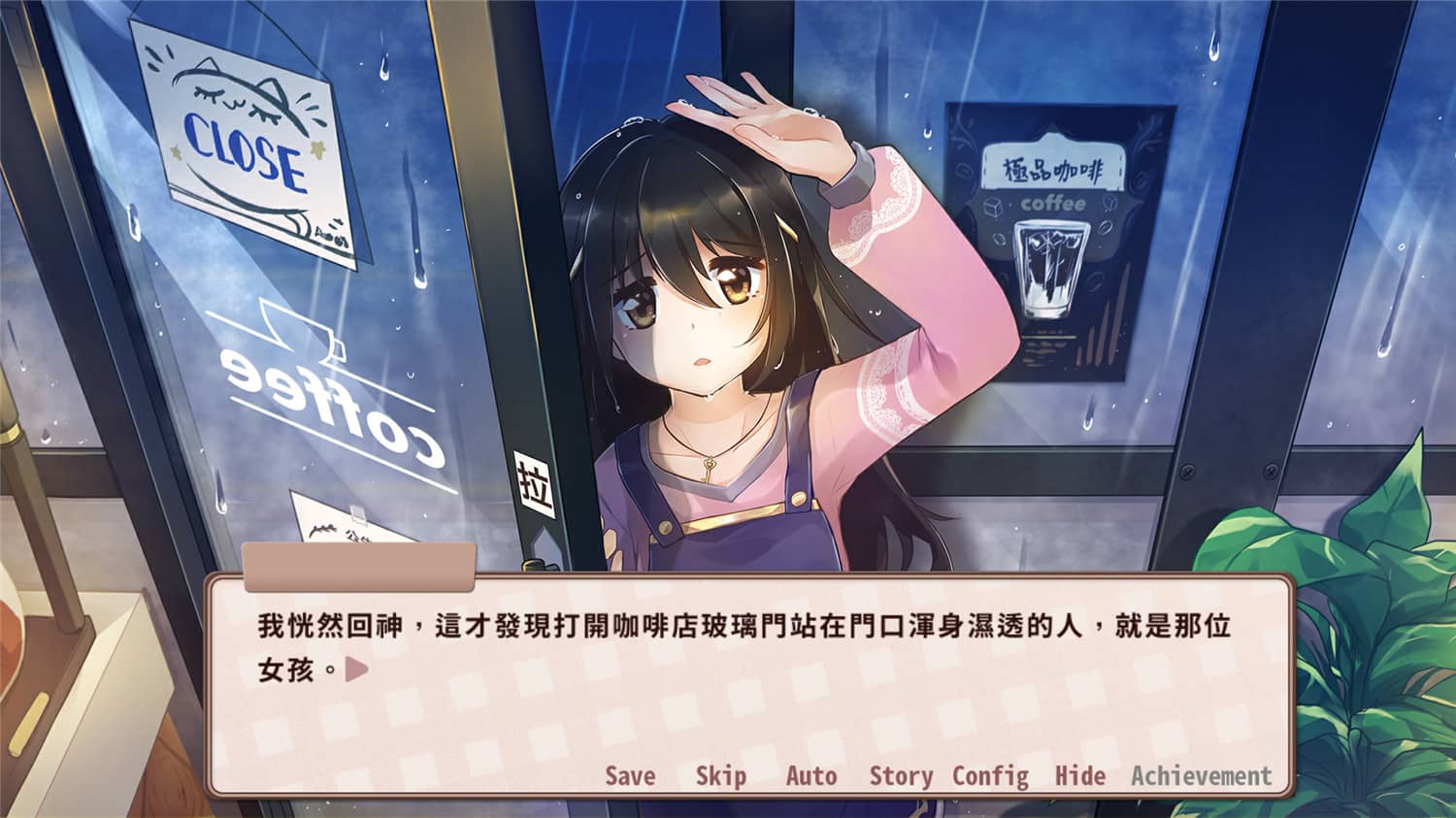 晴天咖啡館/晴天咖啡馆/Sunny Cafe插图(3)