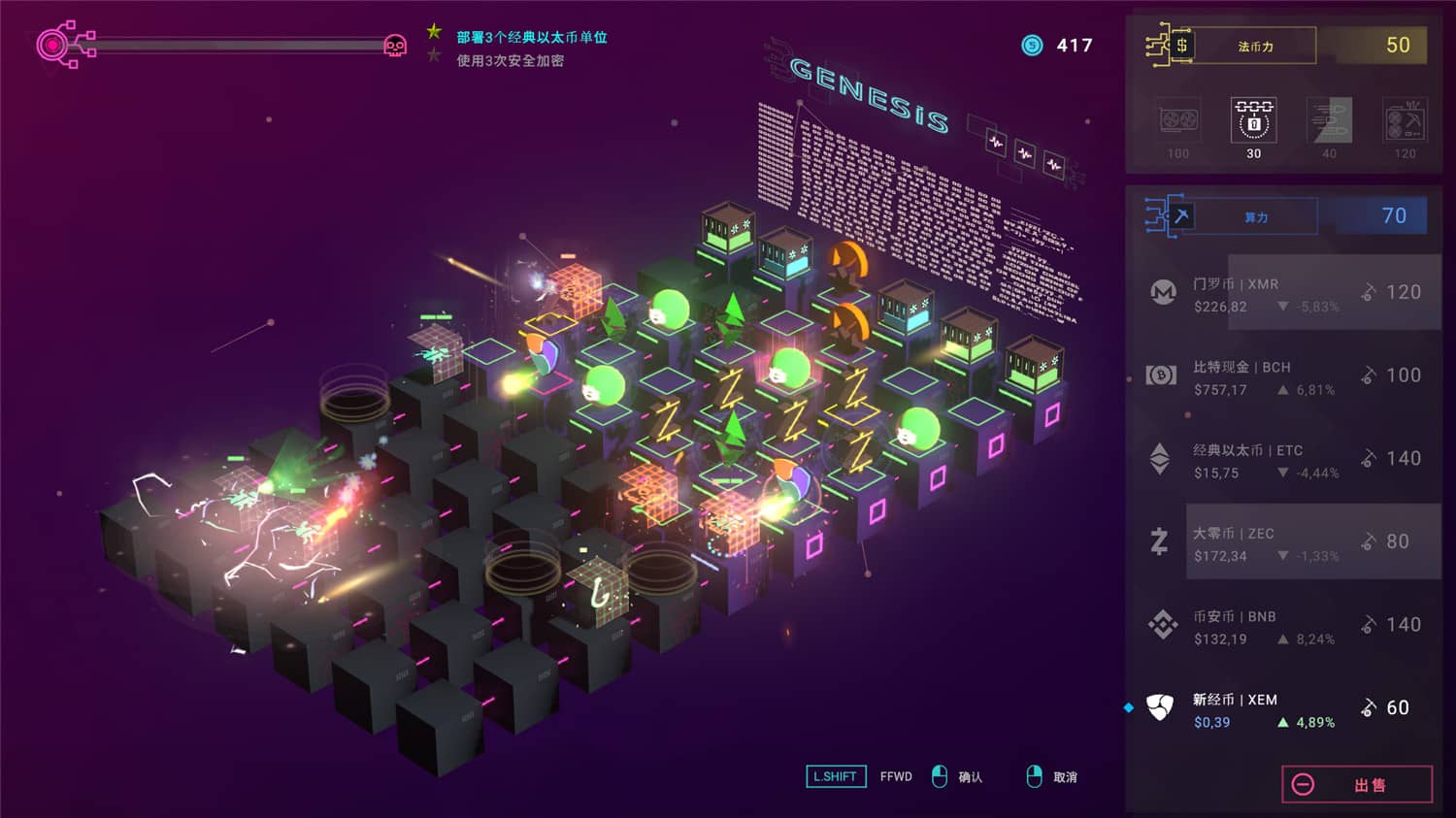 加密货币：披荆斩棘/Crypto Against All Odds插图(2)