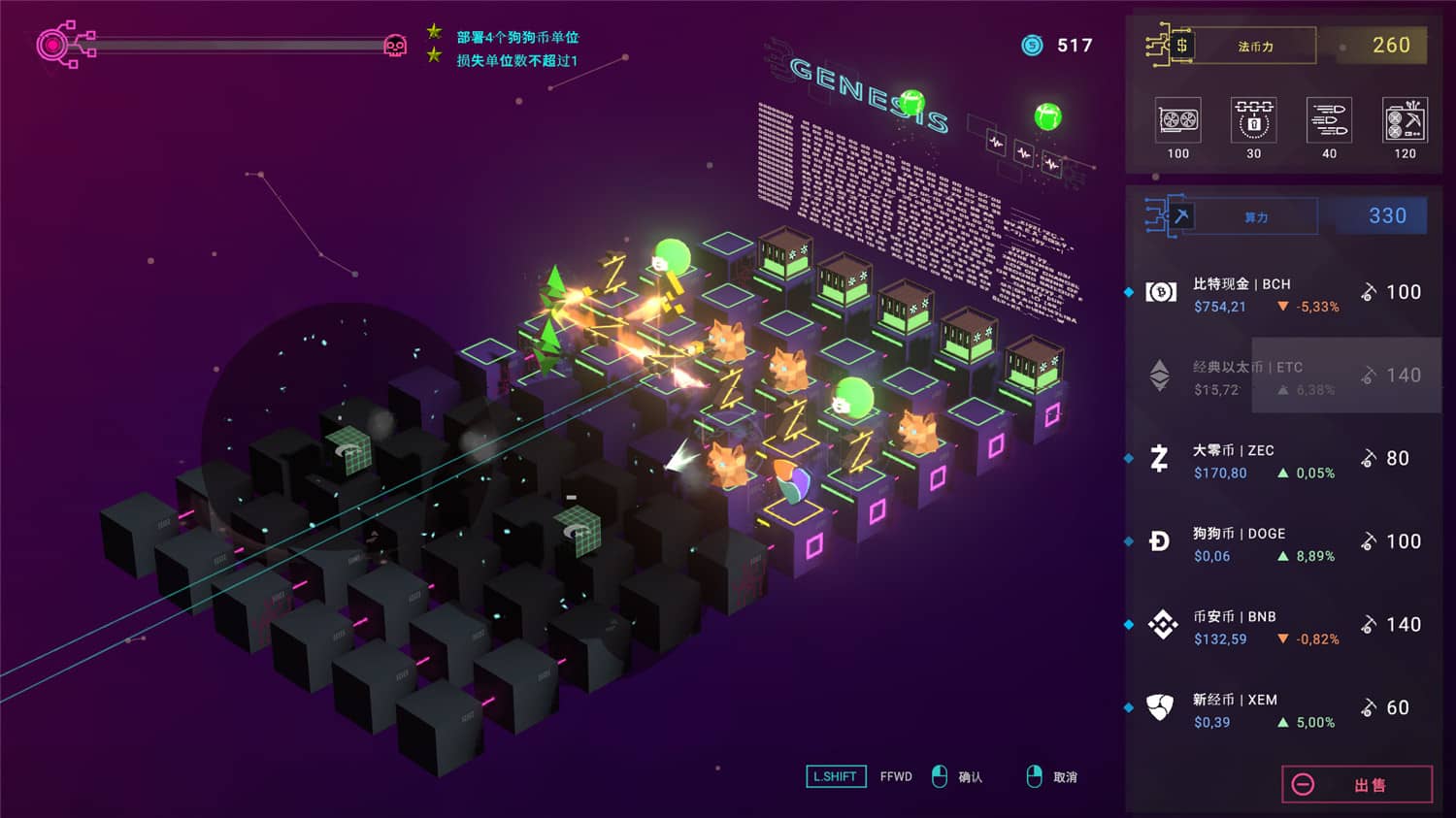 加密货币：披荆斩棘/Crypto Against All Odds插图(1)