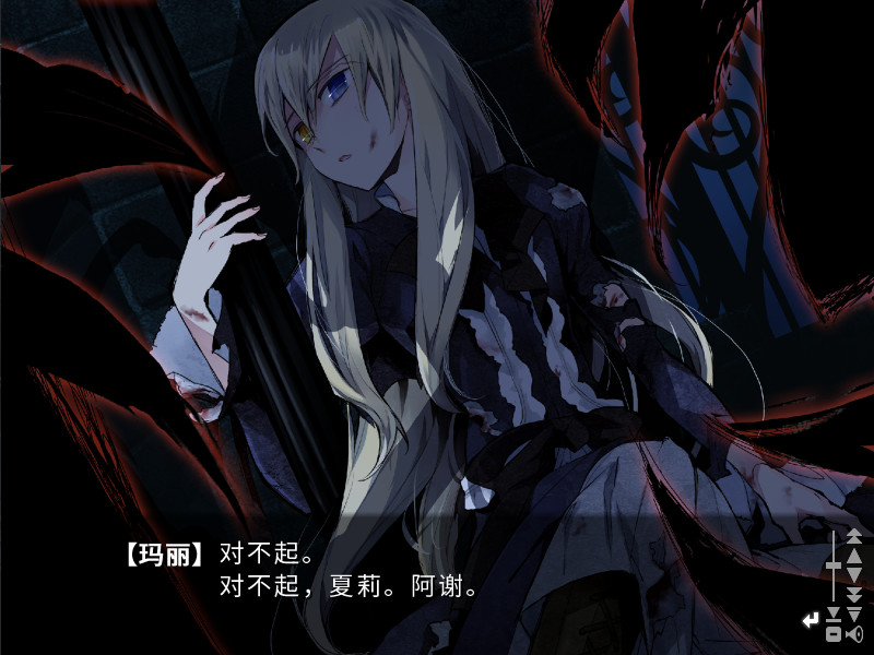 漆黑的夏尔诺斯/Shikkoku no Sharnoth插图(3)