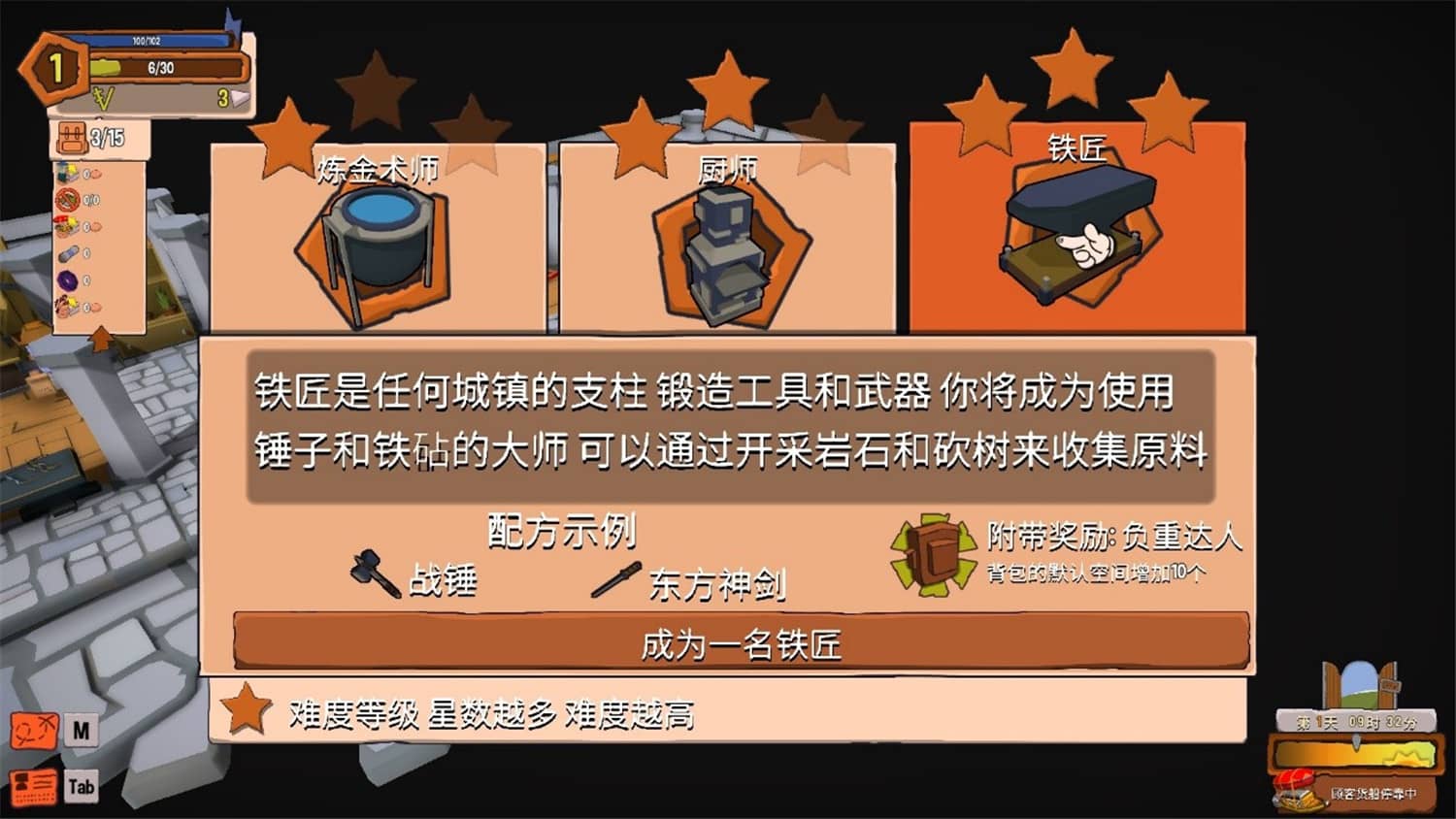 创造！云岛工坊/Craftlands Workshoppe插图(2)