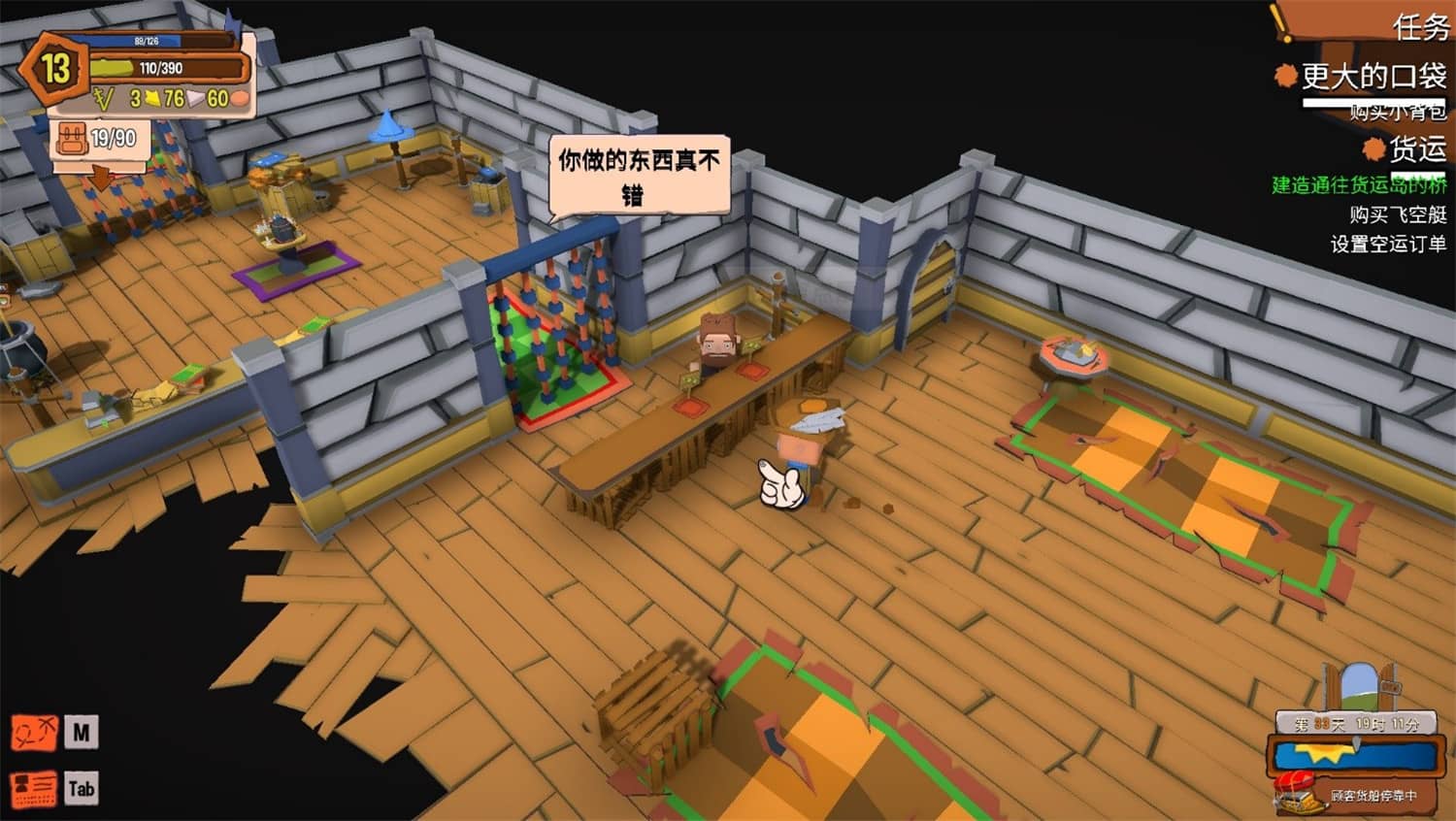 创造！云岛工坊/Craftlands Workshoppe插图(4)