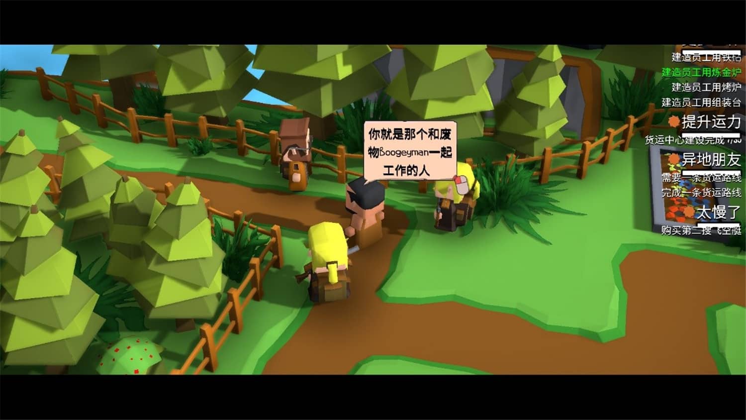 创造！云岛工坊/Craftlands Workshoppe插图(1)