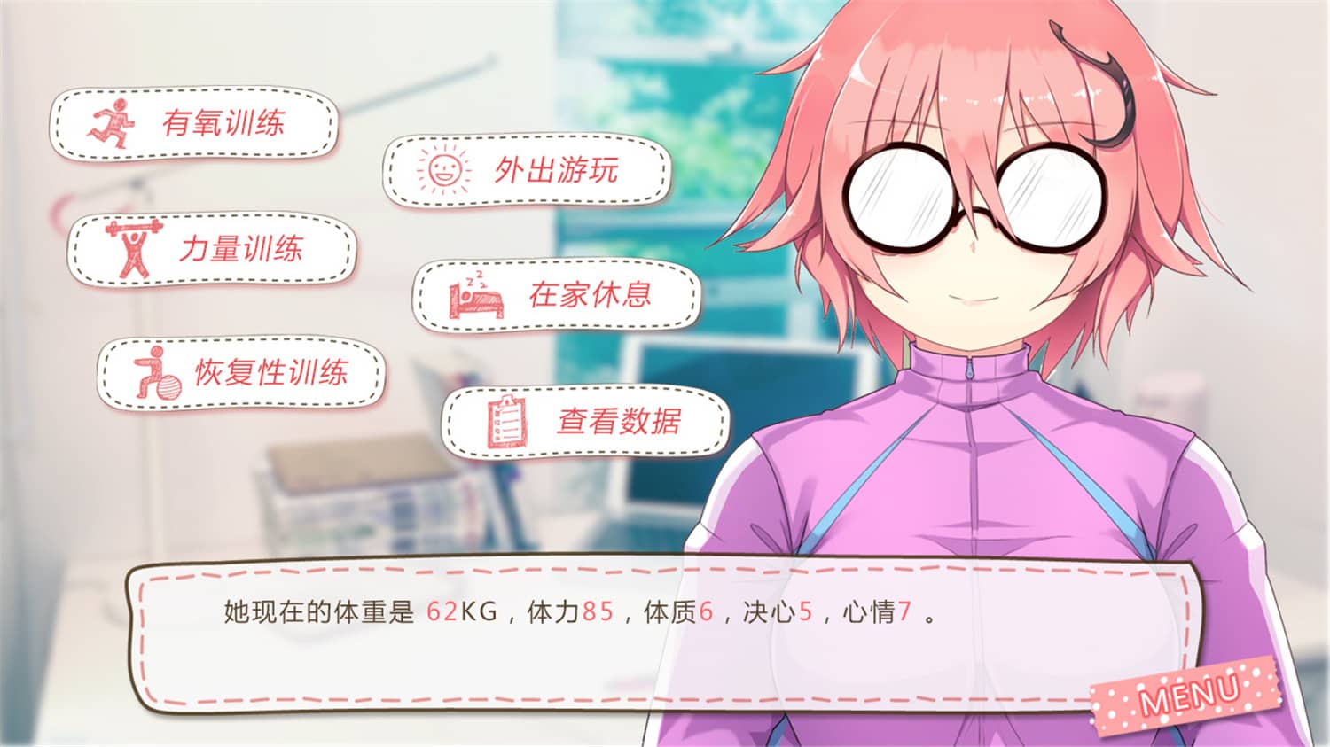 橘子班短篇集/Short Stories Collection of Class Tangerine插图(1)