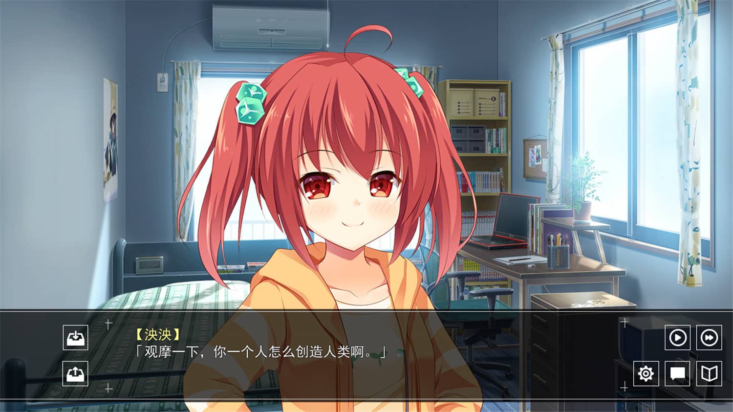 橘子班短篇集/Short Stories Collection of Class Tangerine插图(4)