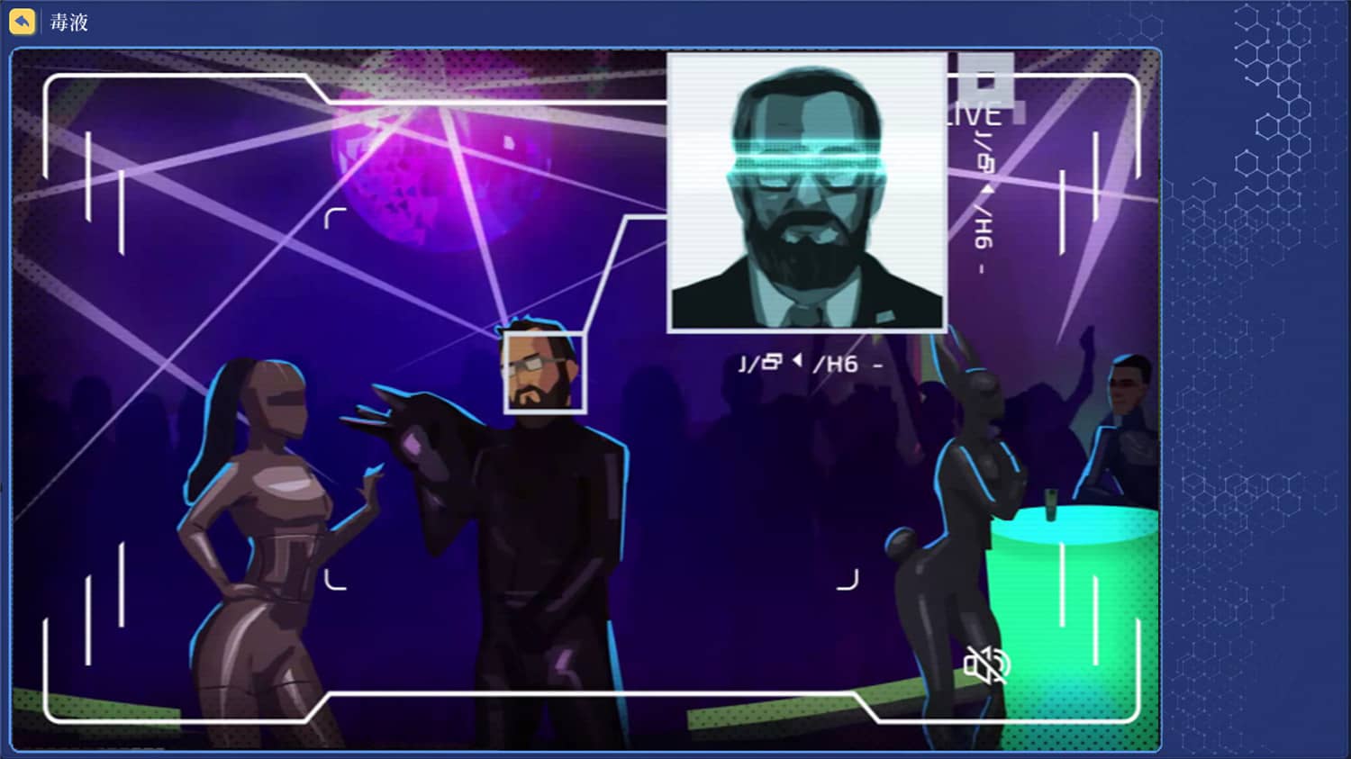 罪城骇客/Song of Farca插图(2)