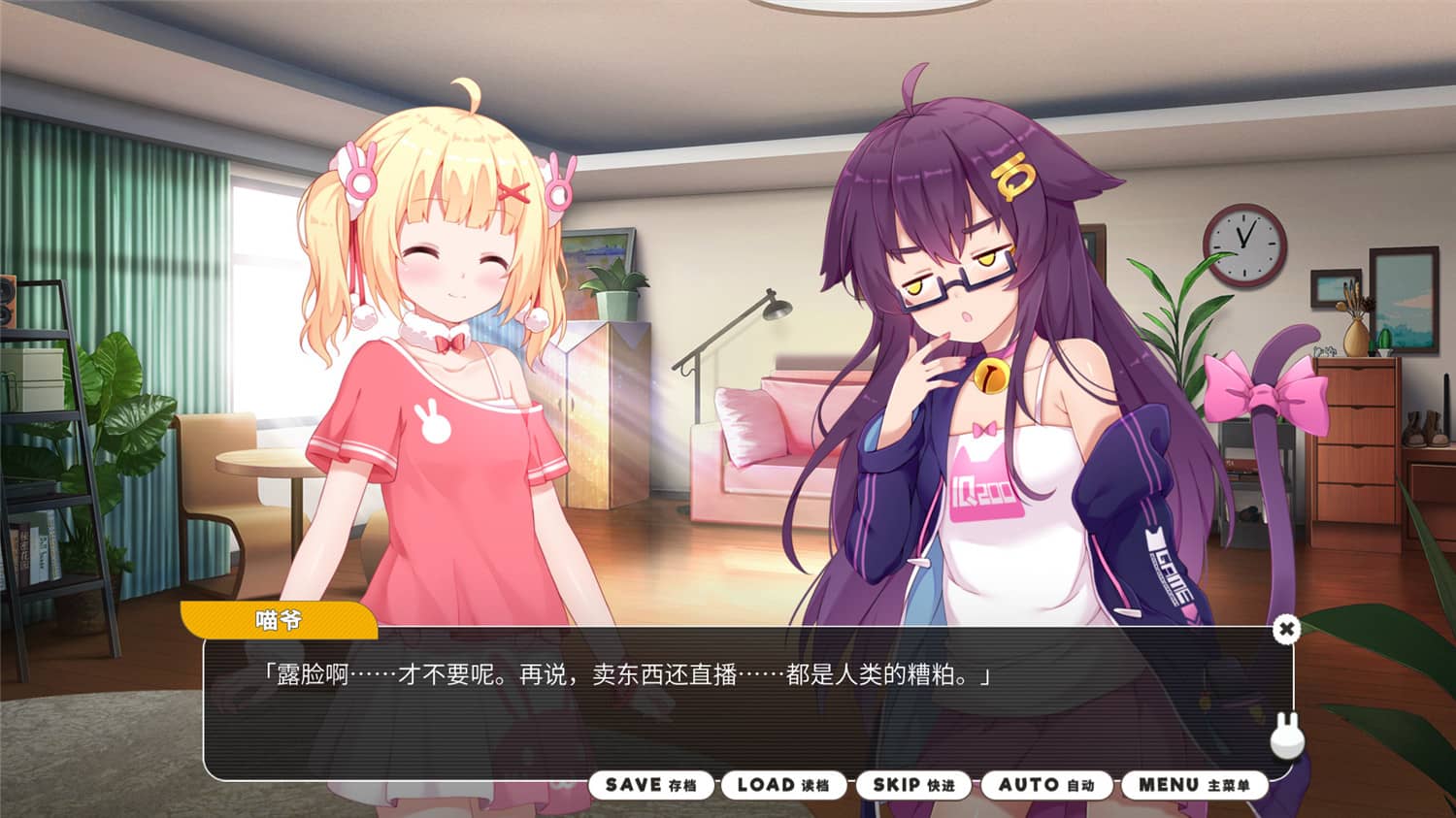 小白兔电商~Bunny e-Shop/Bunny eShop插图(4)