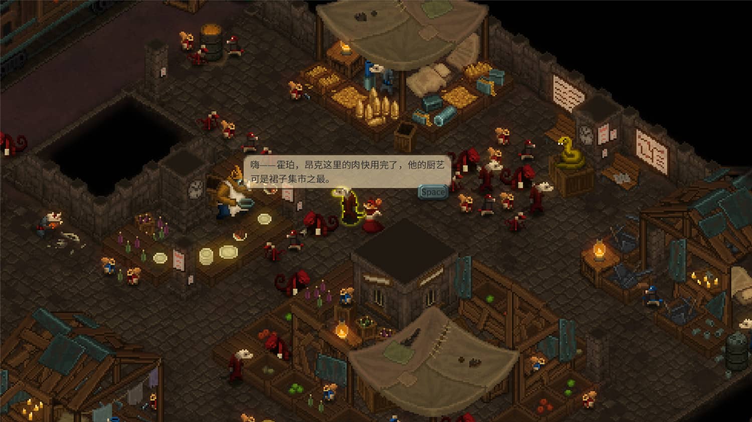 尾牙/牙齿和尾巴/齿与尾：老鼠大革命/Tooth and Tail插图(2)