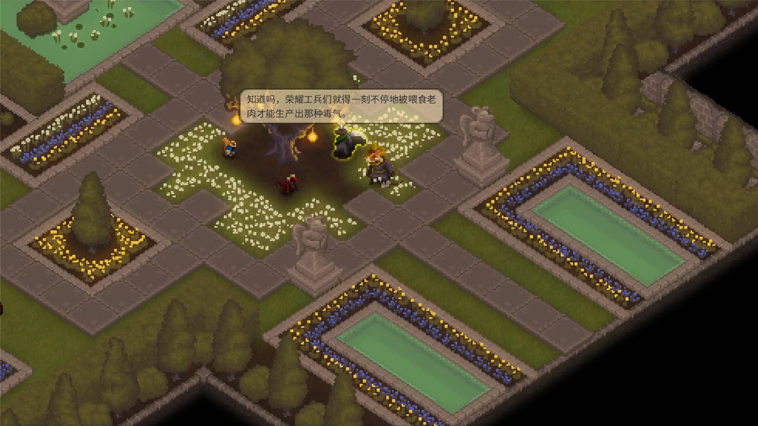 尾牙/牙齿和尾巴/齿与尾：老鼠大革命/Tooth and Tail插图(1)