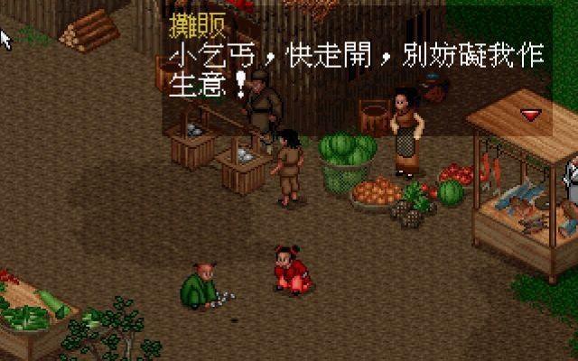 经典怀旧武侠+金庸武侠+港漫武侠游戏大合集/括卧虎藏龙+武林/三国群侠传+碧雪情天+武林立志传+七侠五义+天下霸图+武侠群英+吕布与貂蝉+新月剑痕+侠客英雄插图(4)