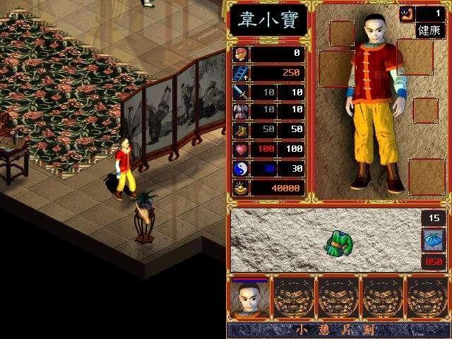 经典怀旧武侠+金庸武侠+港漫武侠游戏大合集/括卧虎藏龙+武林/三国群侠传+碧雪情天+武林立志传+七侠五义+天下霸图+武侠群英+吕布与貂蝉+新月剑痕+侠客英雄插图(3)