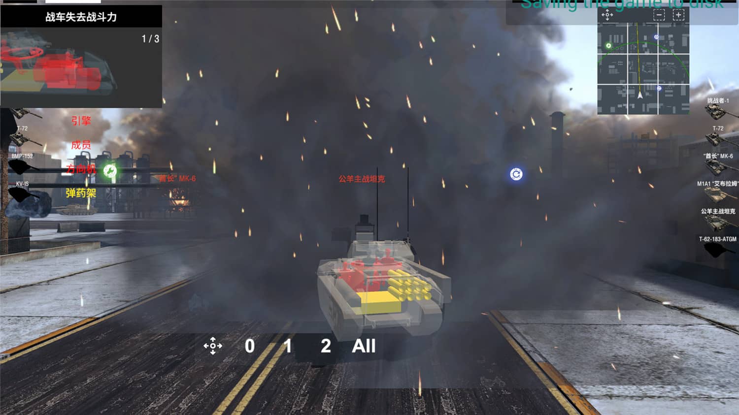 装甲纷争:决定版/Panzer War Definitive Edition Cry Of War/战争号角插图(5)