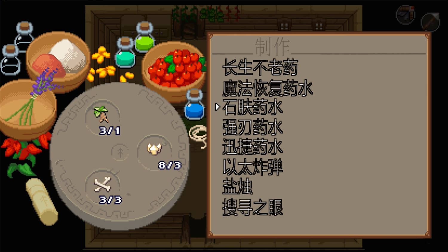 海洋之心/Ocean\\\\’s Heart插图(4)