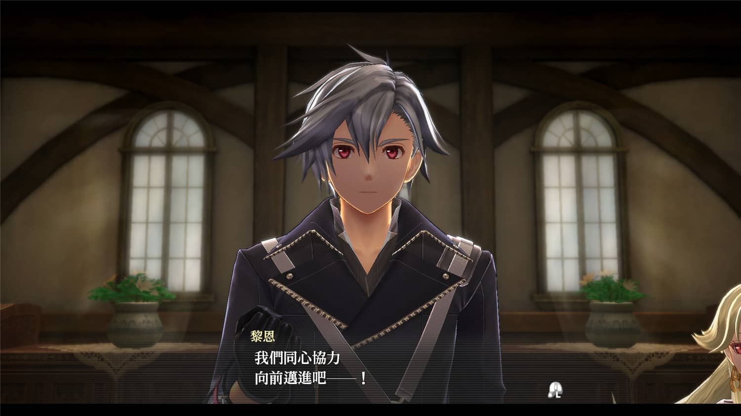 英雄传说闪之轨迹4：传奇的结局/The Legend of Heroes: Sen no Kiseki IV -THE END OF SAGA-插图(5)