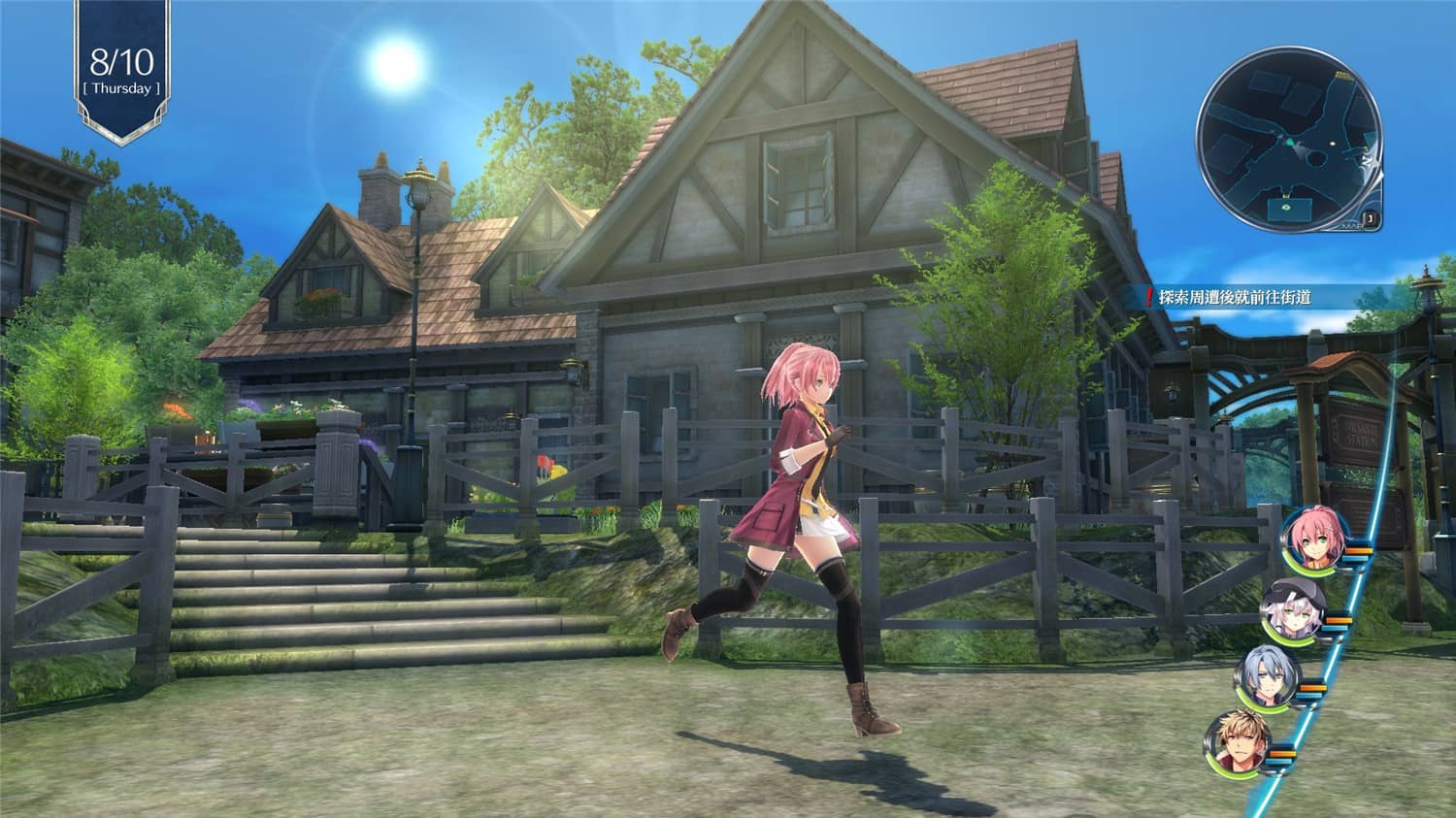 英雄传说闪之轨迹4：传奇的结局/The Legend of Heroes: Sen no Kiseki IV -THE END OF SAGA-插图(2)