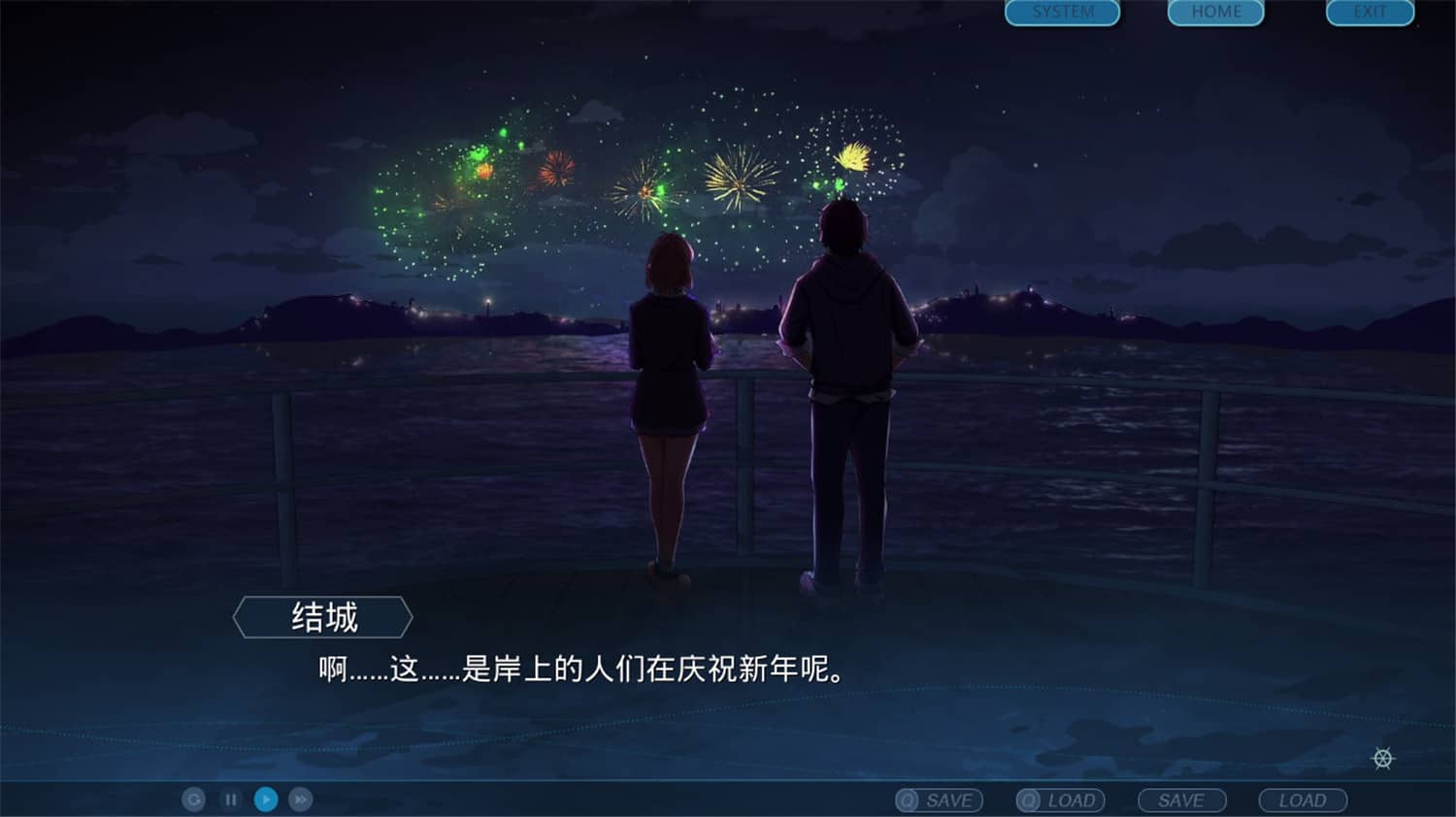 单程票/One-Way Ticket插图(3)