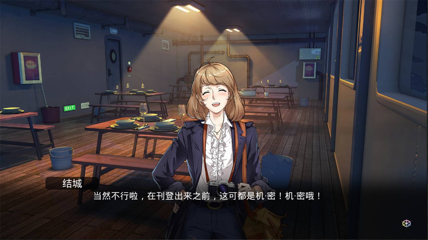 单程票/One-Way Ticket插图(5)