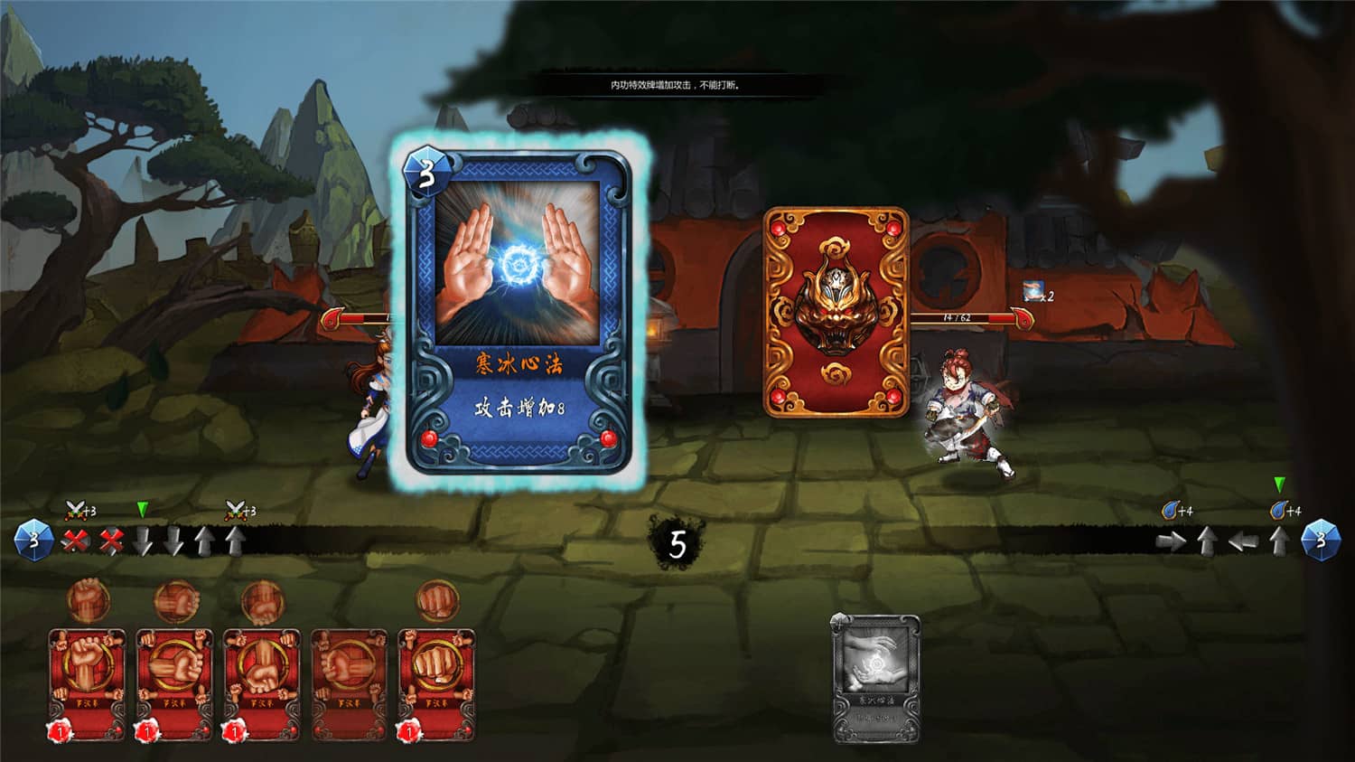 野球拳/The Warlin of Heroes插图(2)