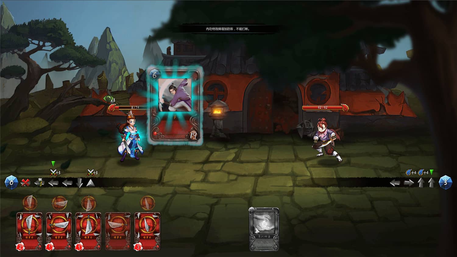 野球拳/The Warlin of Heroes插图(3)