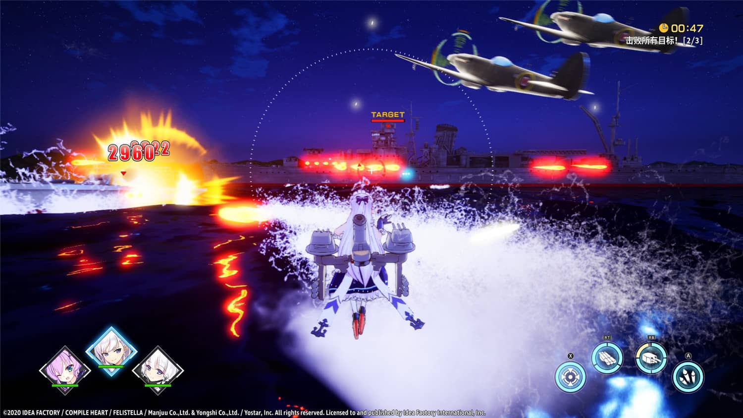 碧蓝航线：Crosswave/Azur Lane: Crosswave,交汇的航迹,交汇的航线插图(1)