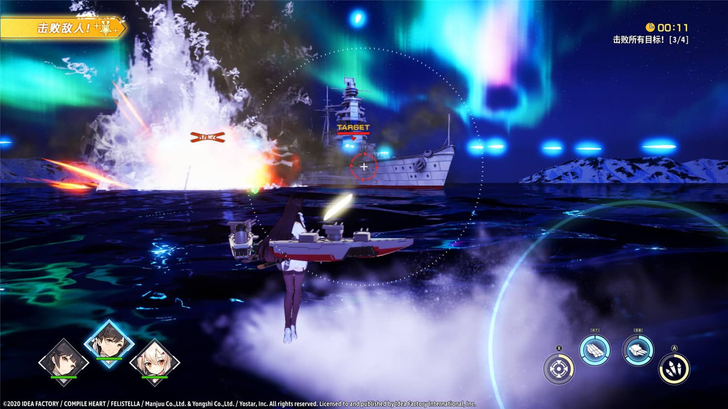 碧蓝航线：Crosswave/Azur Lane: Crosswave,交汇的航迹,交汇的航线插图(3)