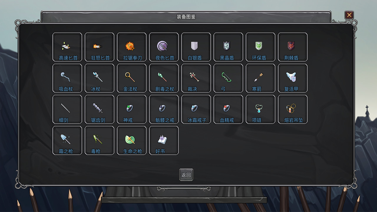 传奇生物/Legend Creatures插图(4)