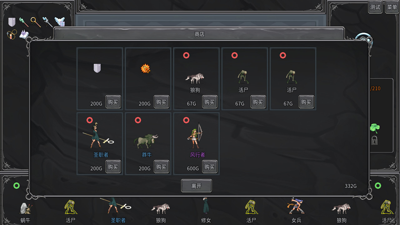 传奇生物/Legend Creatures插图(1)