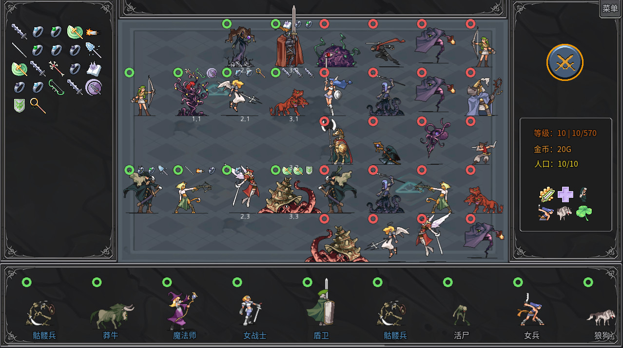 传奇生物/Legend Creatures插图(2)