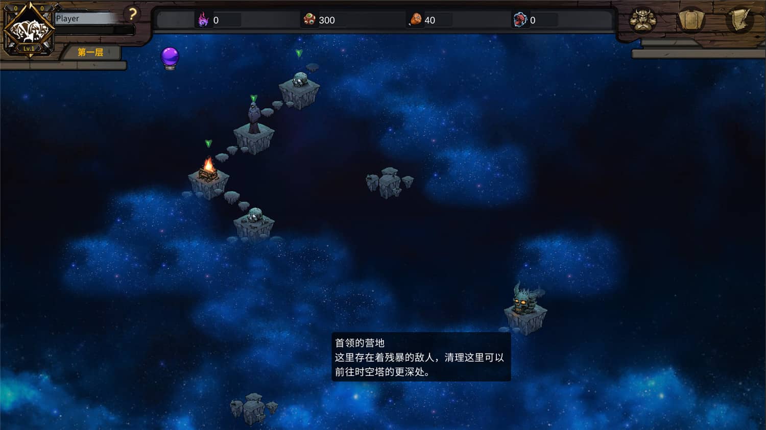 提姆塔尔/Team Tower插图(3)