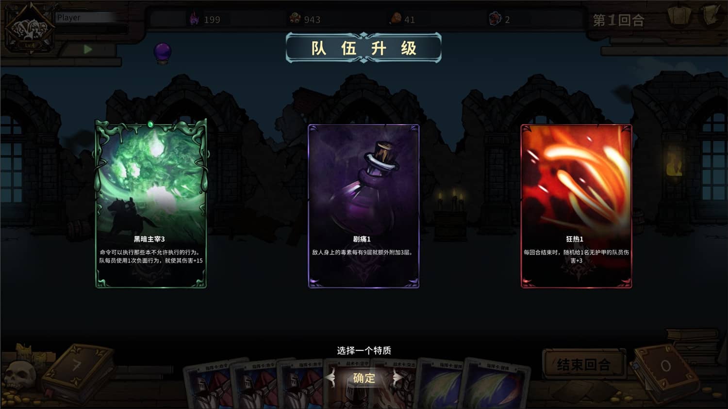 提姆塔尔/Team Tower插图(5)