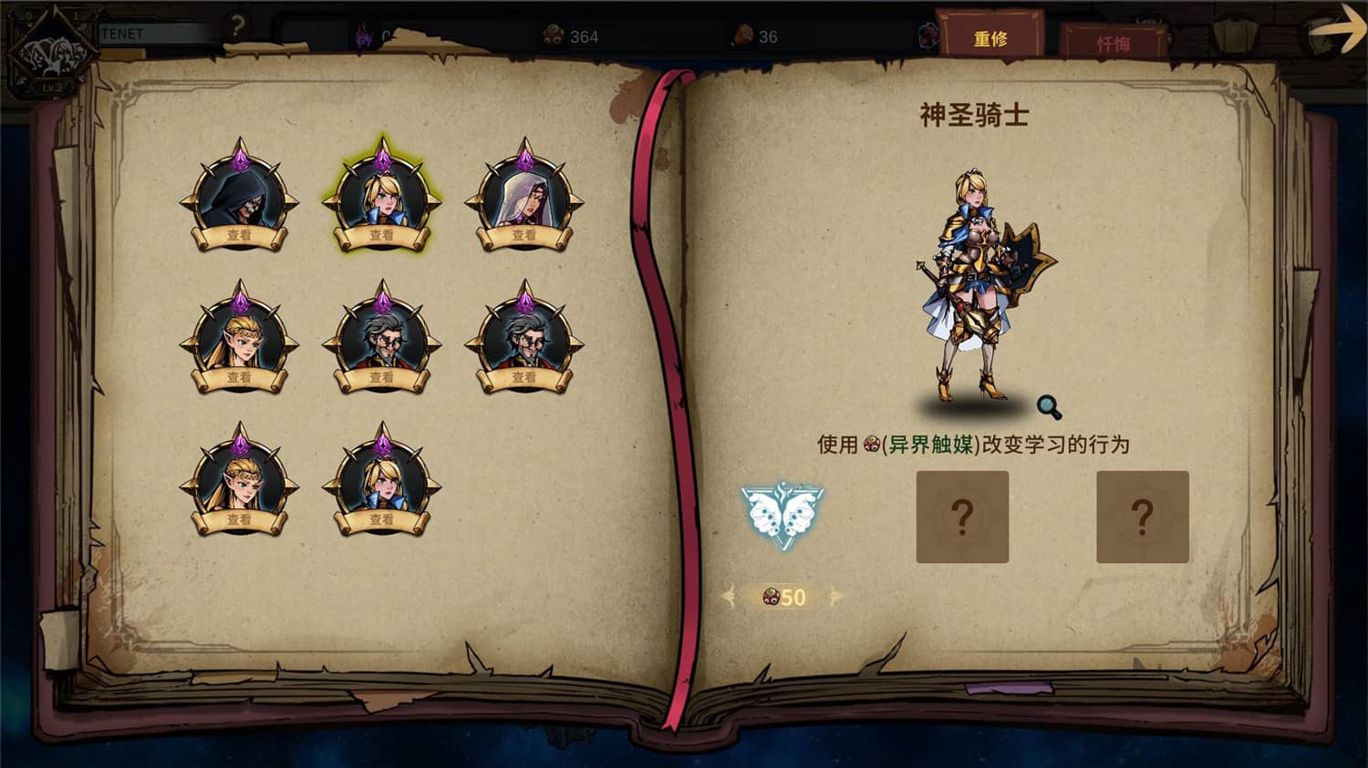 提姆塔尔/Team Tower插图(4)