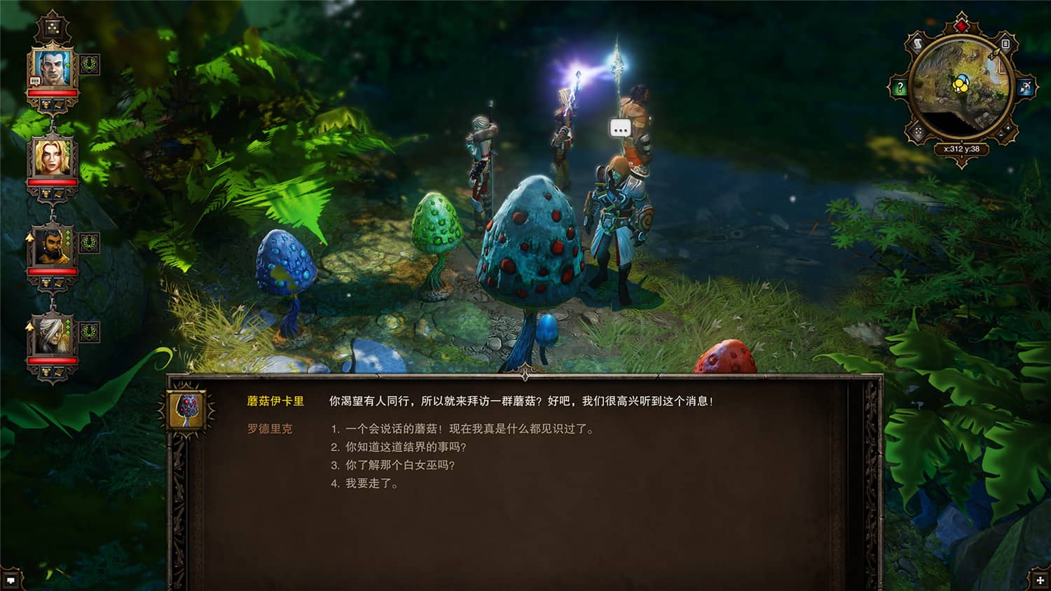 神界：原罪加强版,神界3：原罪,Divinity: Original Sin插图(3)