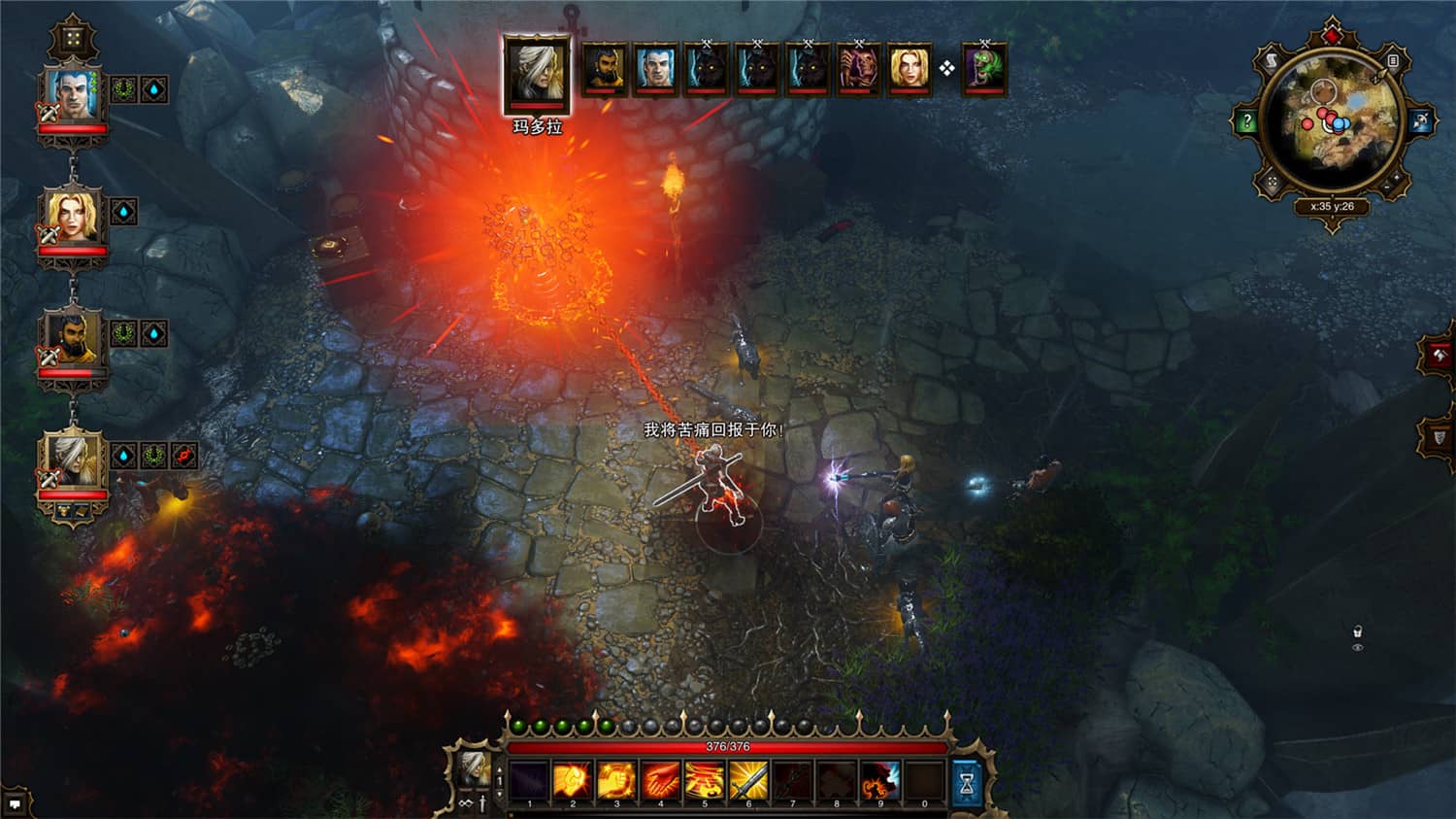 神界：原罪加强版,神界3：原罪,Divinity: Original Sin插图(5)