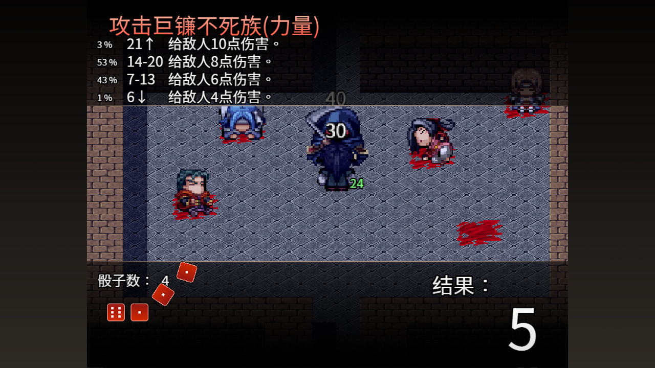 骰子魔塔：光辉王女/Dices and Tower of the Reanimator：Glorious Princess插图(2)